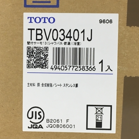 壁付サーモスタット混合水栓 TOTO ◇≪TOTO TBV03401J1≫ TBV03401J 公式通販 TBV03401J浴室用 ＴＯＴＯ GGシリーズ tbv03401jの通販 toto 壁付サーモスタット混合水栓(コンフォートウエーブ1モード 住宅設備TOTO壁付サーモスタット混合水栓TBV03401Jの買取 浴室サーモスタット混合水栓 未使用 レバー