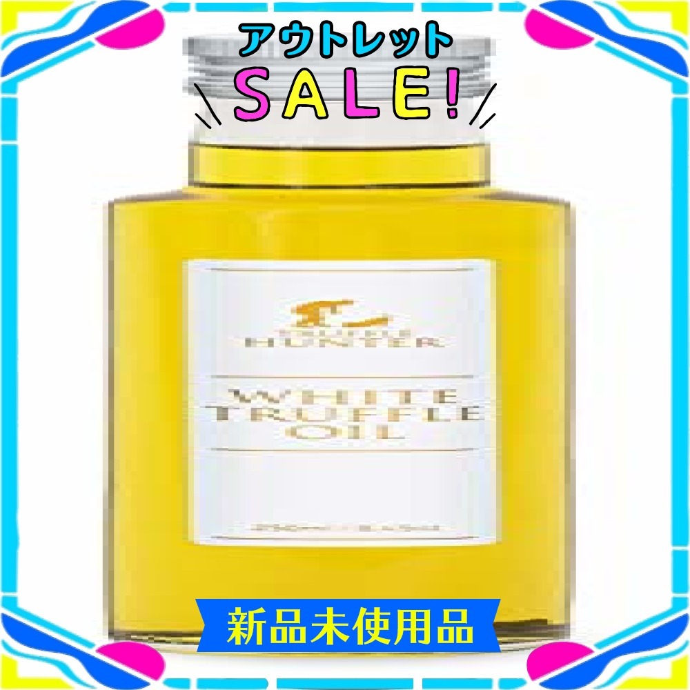 最新作，定番 原価売り 残2 業務用 白トリュフオイル 凝縮タイプ 250ml(油)｜売買されたオークション情報、yahooの商品情報をアーカイブ公開 - オークファン 油
