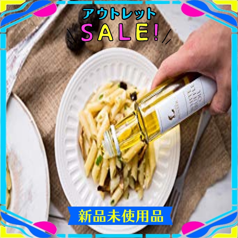 【原価売り！！残2！！】業務用 白トリュフオイル 凝縮タイプ 250ml 白トリュフオイル 250ml 250ミリリットル アンブロシア 業務用ネットスーパー業務用・食材白トリュフオイル TruffleHunter