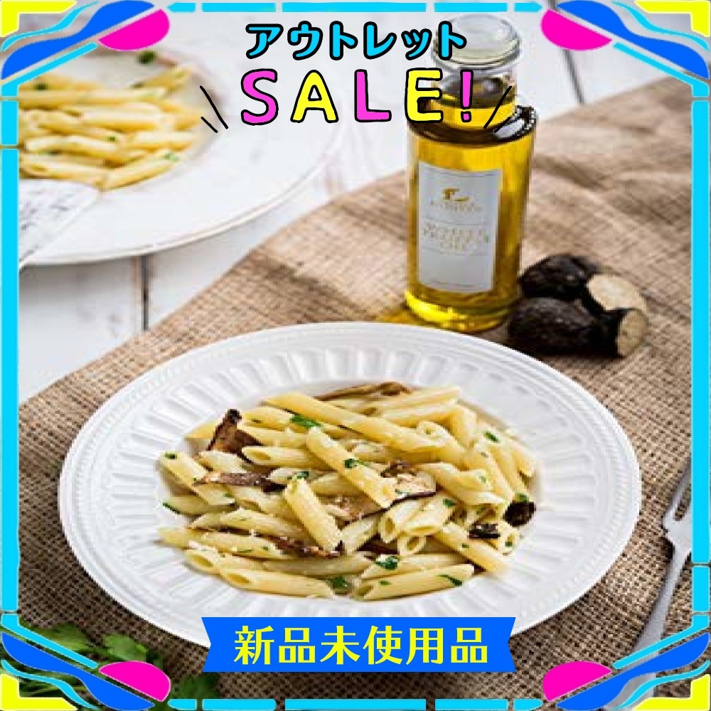 【原価売り！！残2！！】業務用 白トリュフオイル 凝縮タイプ 250ml 白トリュフオイル 250ml 250ミリリットル アンブロシア 業務用ネットスーパー業務用・食材白トリュフオイル TruffleHunter