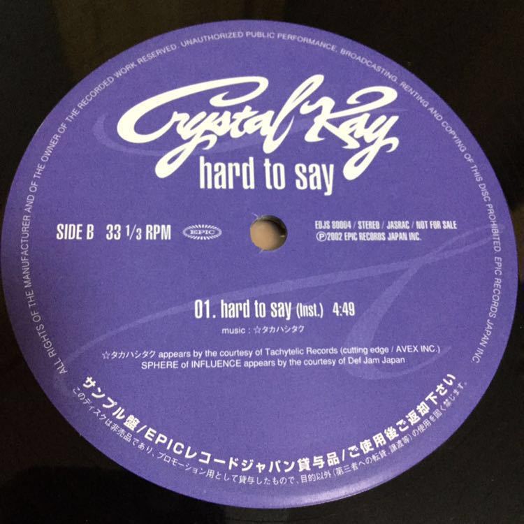 Kay Crystal Yahoo!オークション 未開封 国内プロモCrystal All | Hard