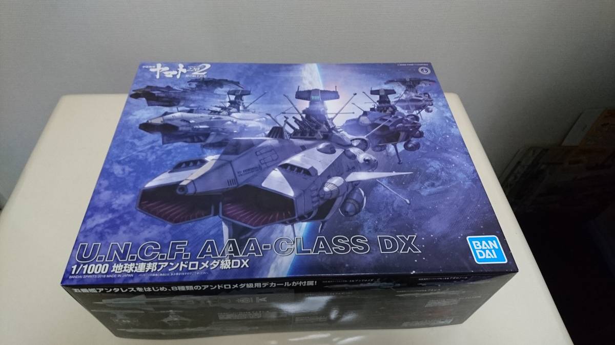 宇宙戦艦ヤマト2202 1/1000アンドロメダDX | ALCMAEON.NL