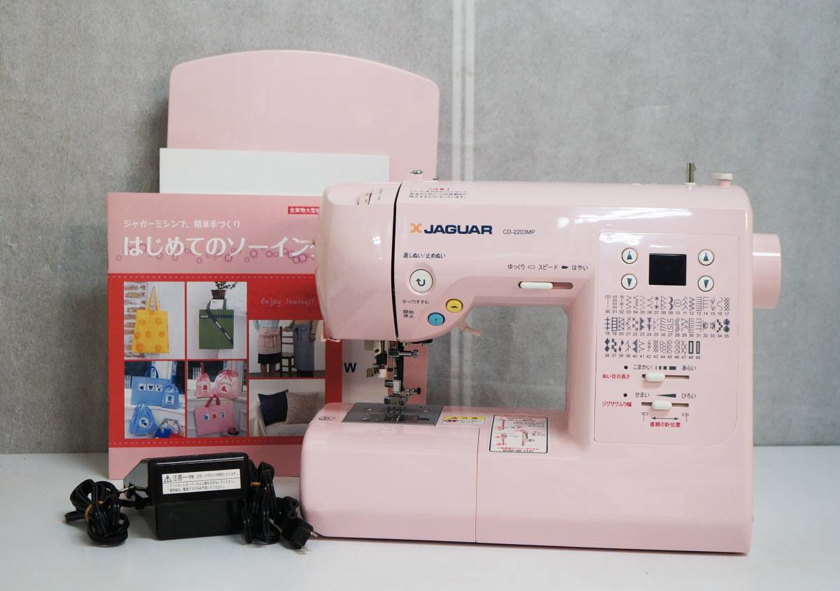 ☆超激レア □ JAGUAR ジャガー CD-2203MP コンピューターミシン 