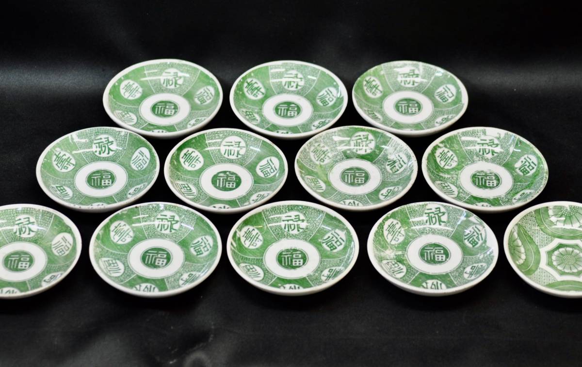 茶道具 永楽善五郎 青交趾菓子鉢 共箱 DT750 - メルカリ 茶道具/菓子鉢