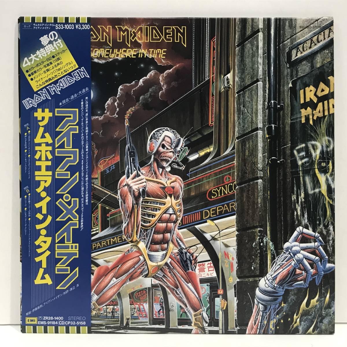 Time Somewhere Maiden Iron In in アイアン・メイデン ⁄ .com Music