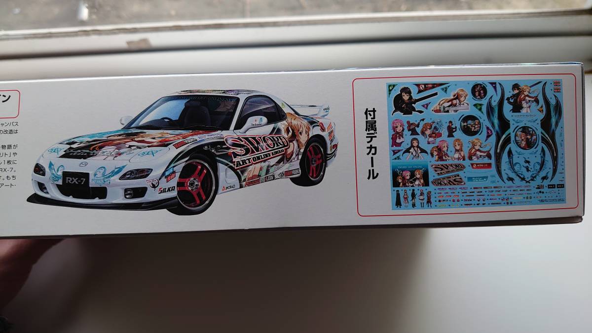 痛車 アオシマ ソードアート・オンライン FD3S RX-7 1⁄24 - 未開封 