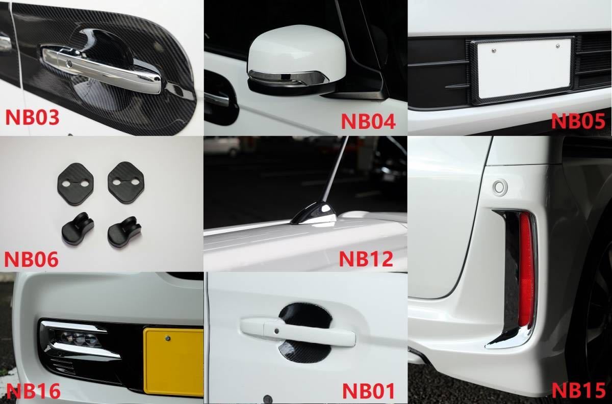 お買い得2点セット N-BOX カスタム JF3/JF4 フォグランプ＆リフレクターガーニッシュ メッキ　バンパー　NB15+NB16 NBOX CUSTOM N-BOX JF3 N-BOXカスタム ２代目・後期型ホンダ カスタム（JF3&frasl;JF4型）グレード一覧 Custom