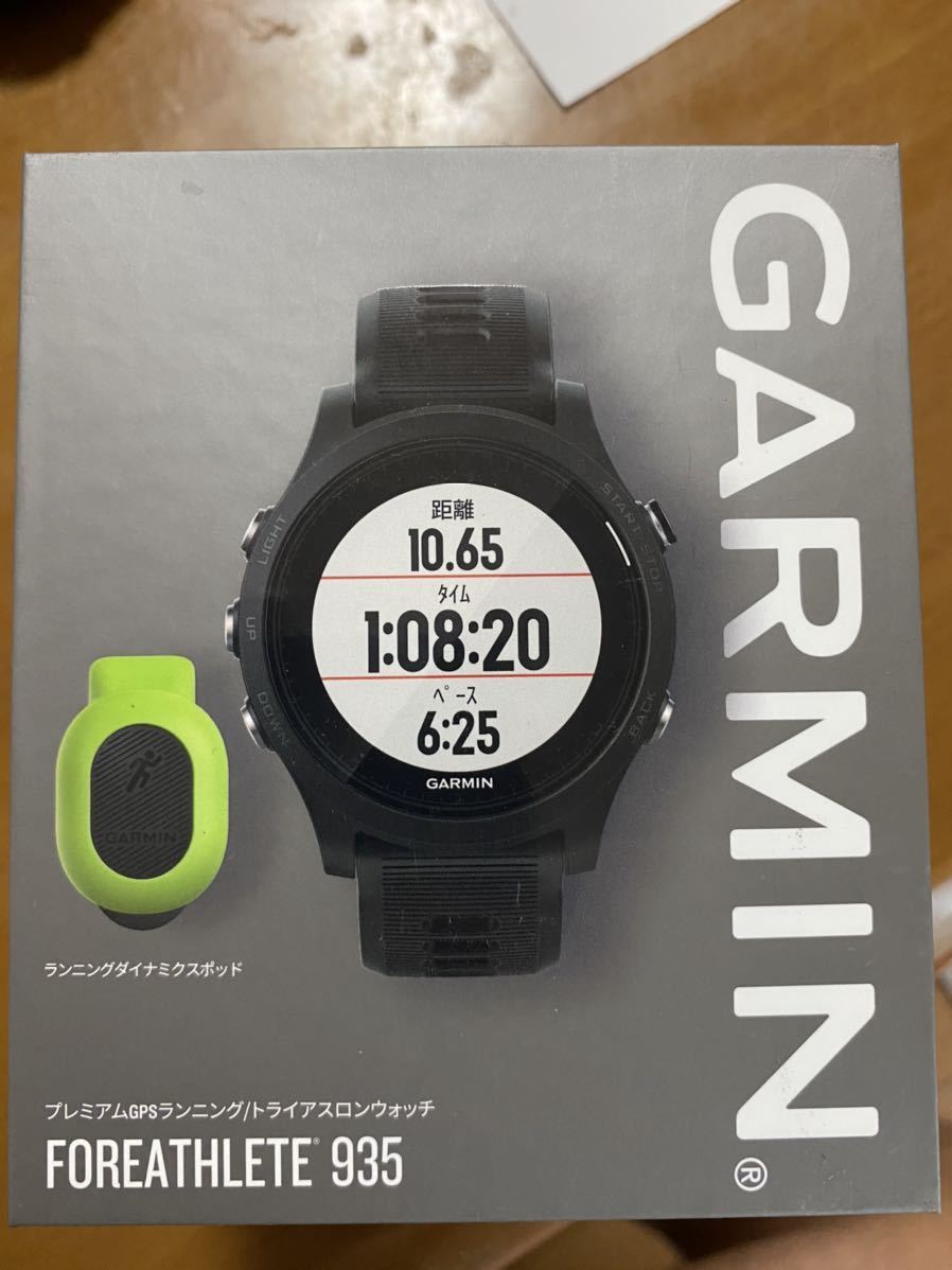 FOREATHLETE 935 中古 garmin foreathlete935 ジャンク品 ブランド：GARMIN】商品一覧｜中古