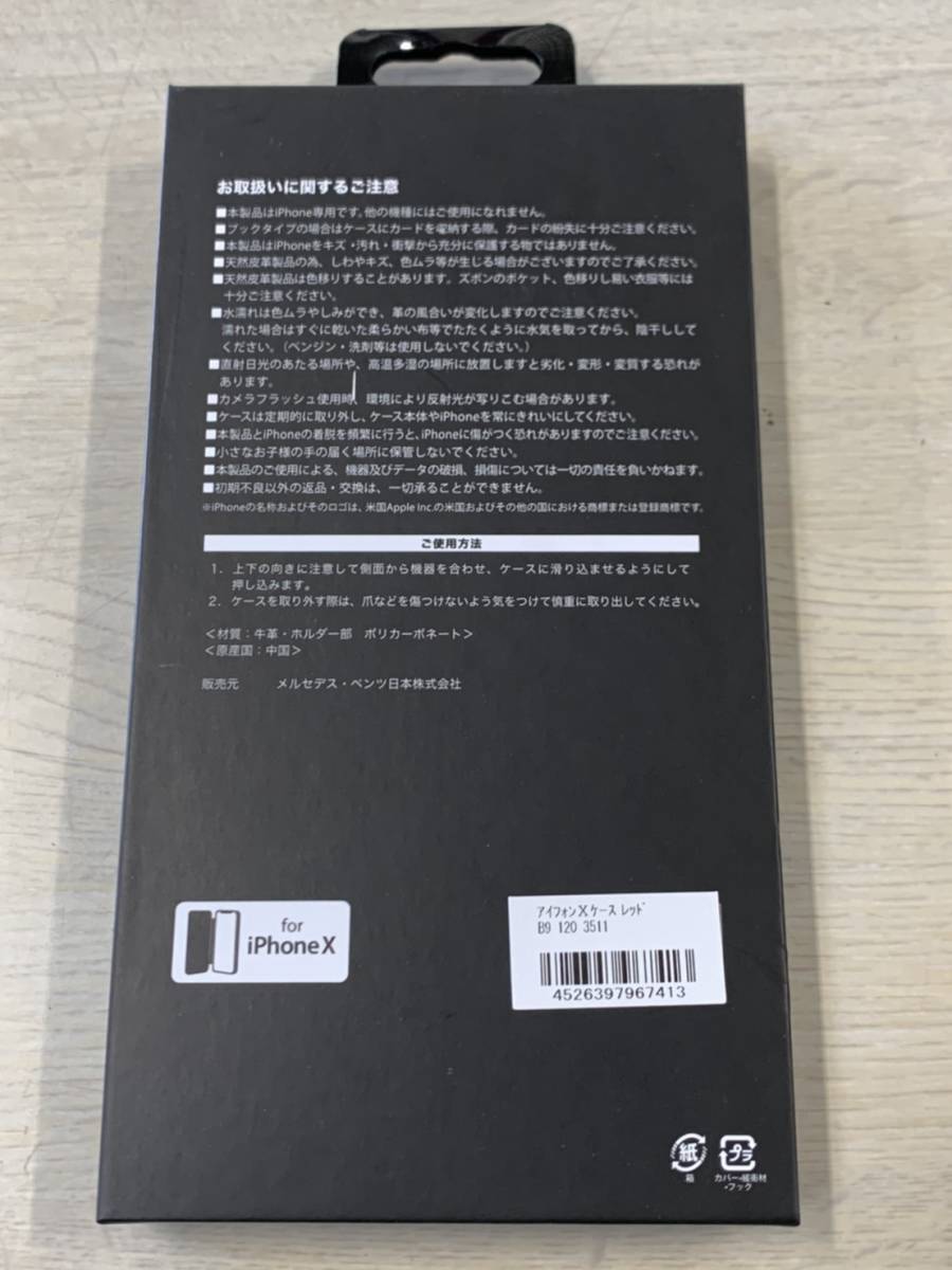 メルセデスベンツ iPhoneX スマートフォン ケース (560)