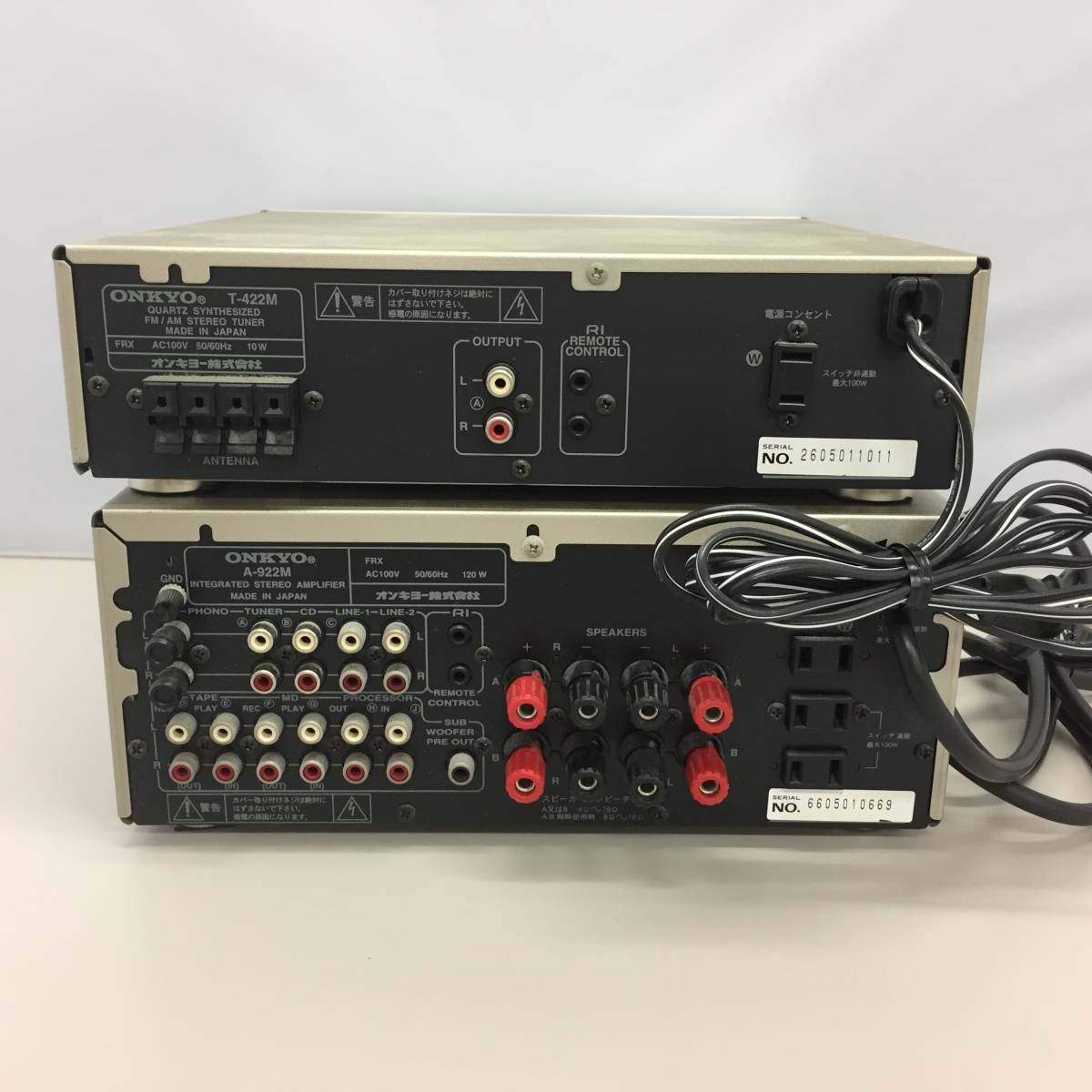 A-922M ONKYO プリメインアンプ ジャンク オンキョー 通電のみ LTD
