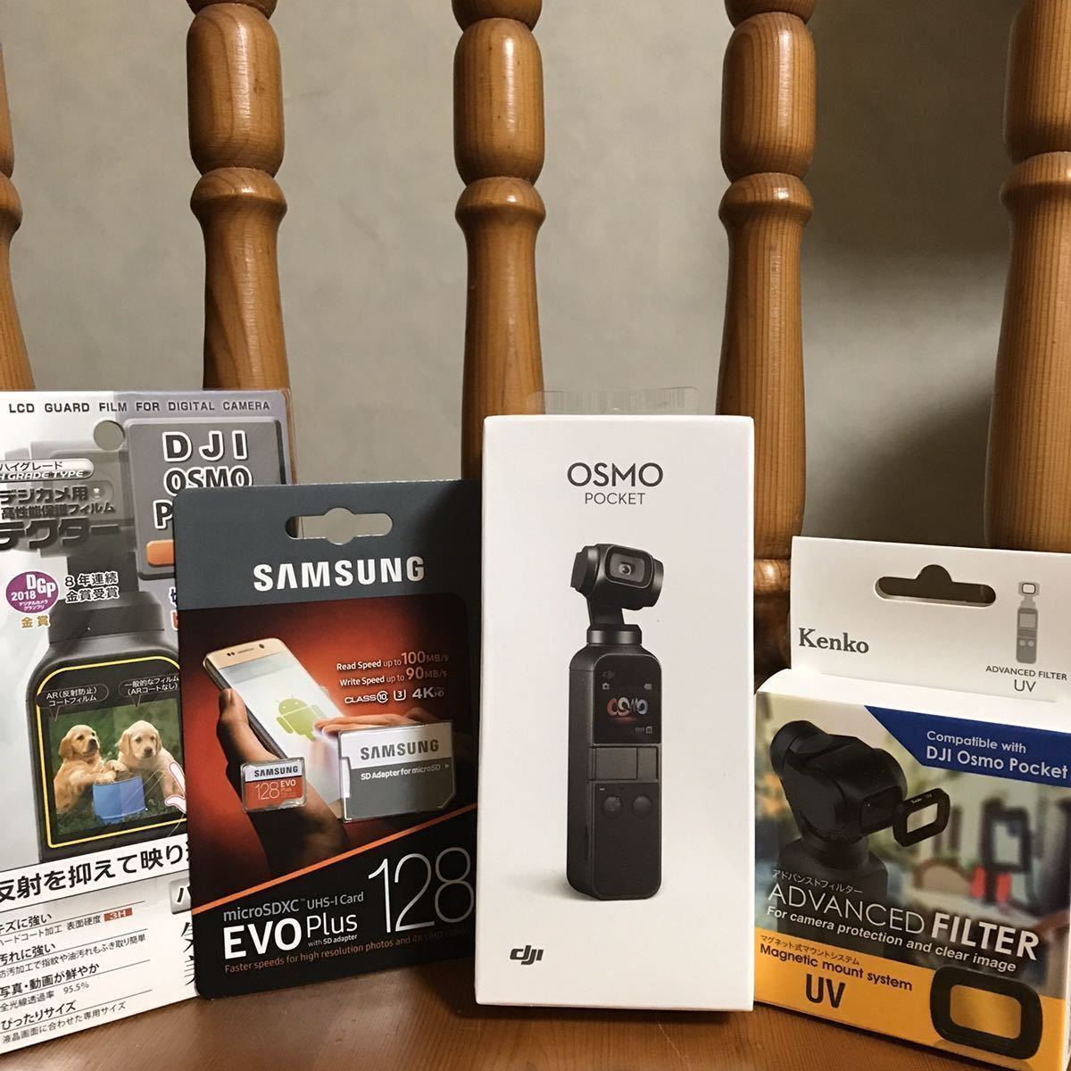 osmo オスモポケット 公式通販 価格.com 価格比較 | osmo pocket 新品
