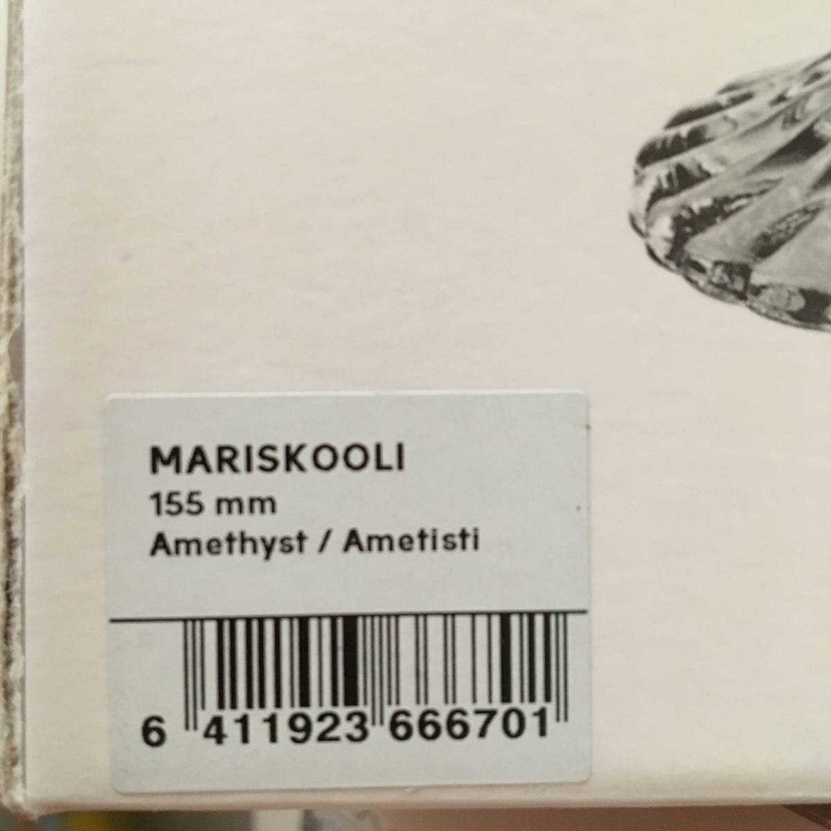 マリボウル iittala フィンランド限定カラー アメジスト ダークグレー イッタラ marimekko マリメッコ iitala &frasl; -イッタラマリボウルの中古品 イッタラヴィンテージ ライラックの通販 廃盤 Iittala x