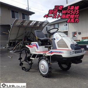 田植機 三菱のYahoo!オークション(旧ヤフオク!)の相場・価格を見る 