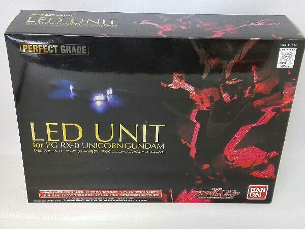 PGユニコーンガンダム 完成品 LEDユニット付 フルアーマーセット 欠品なし PGユニコーンガンダム 完成品 LEDユニット付 フルアーマーセット 欠品