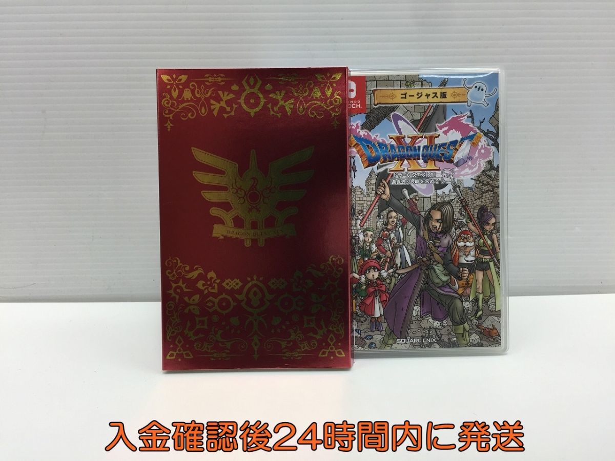 Switch 【ゴージャス版】ドラゴンクエストXI 過ぎ去りし時を求めて S