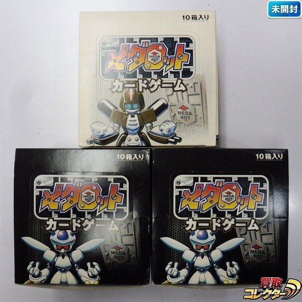 sC580v [未開封] メダロット カードゲーム 3BOX クワガタ カブト