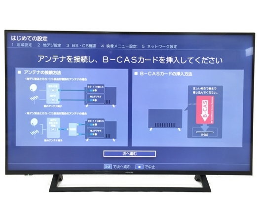 美品 Hisense ハイセンス 43E6800 4Kチューナー内蔵 43インチ 2019年製 液晶テレビ 家電 N4676055