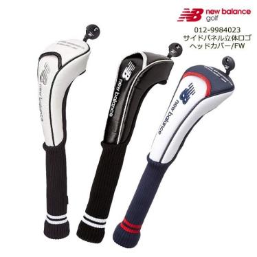 お得，大人気 New_Balance_Golf/ニューバランス/012-9984023/サイドパネル立体ロゴフェアウェイウッドカバー/ヘッドカバー/ホワイト/ネイビー(その他)｜売買されたオークション情報、yahooの商品情報をアーカイブ ヘッドカバー