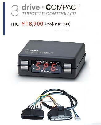 車 ヴェルファイア 20前期3 drive COMPACT スロットルコントローラー