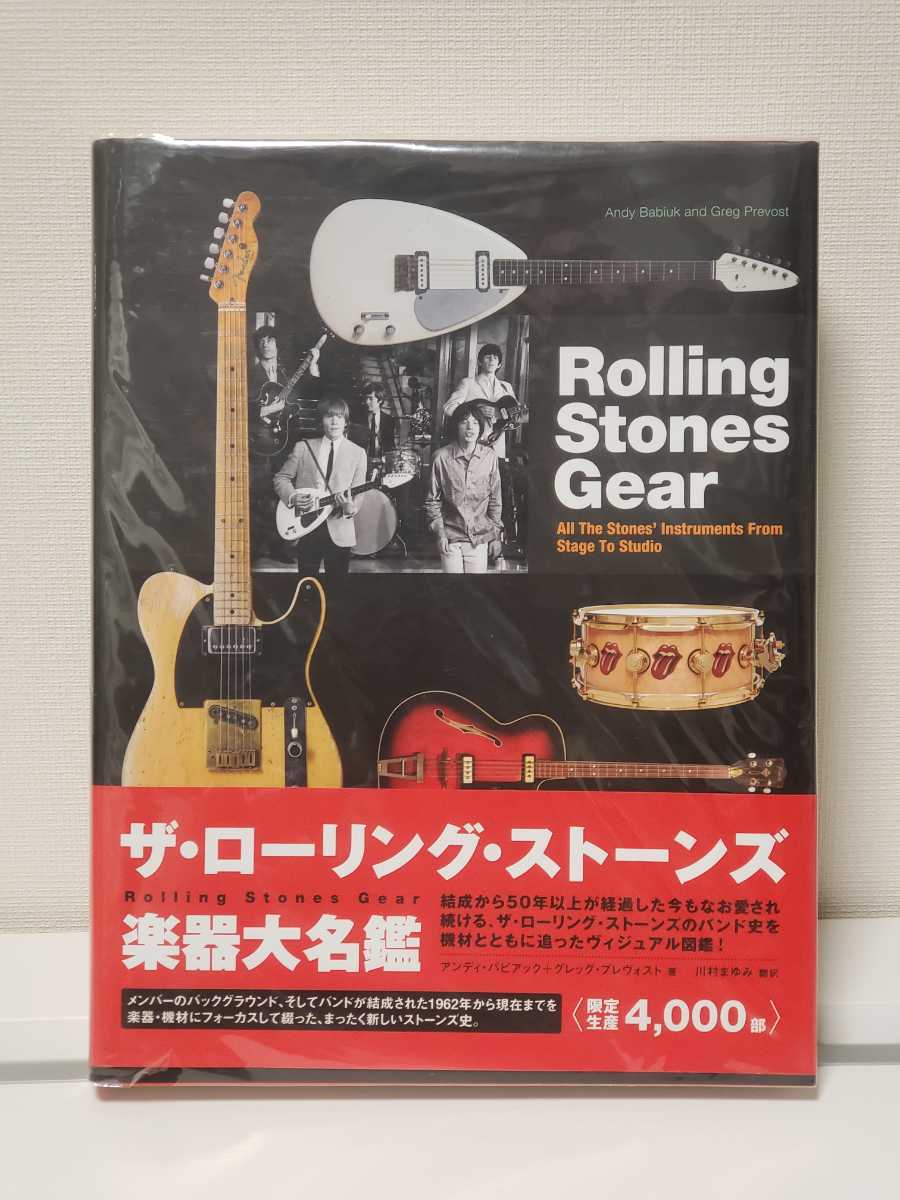 ザ・ローリング・ストーンズ楽器大名鑑 Rolling Stones Gear 洋書 ザ