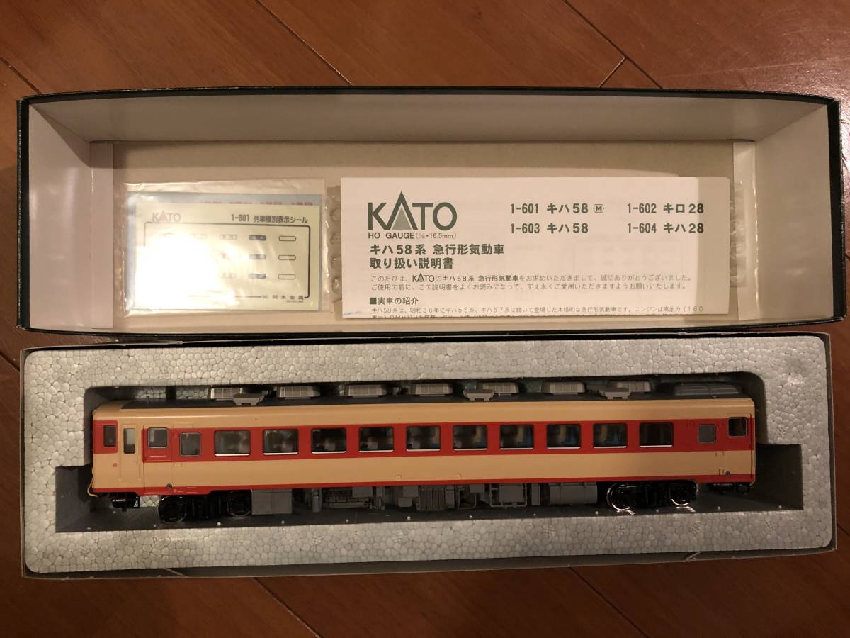 KATO 1-601 キハ58 M 急行形 気動車 1-601 KATO HOゲージ パーツ類