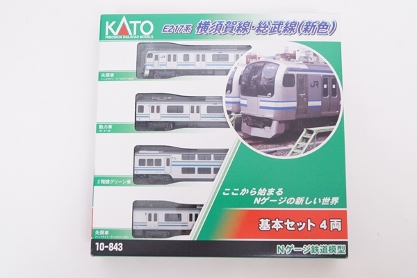 KATO カトー Nゲージ E217系 横須賀線・総武線 新色 4両基本セット