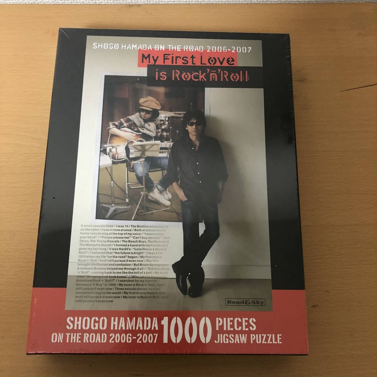 東京 絶版 浜田省吾 SHOGO HAMADA ON THE ROAD 2006－2007 