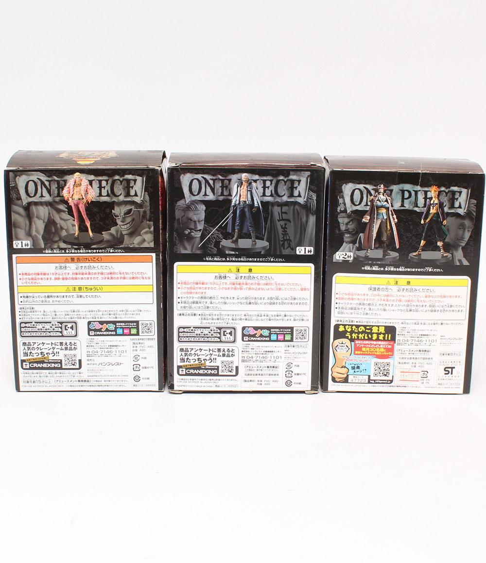 1円スタート ゴール D ロジャー ドンキーホテ ドフラミンゴ スモーカー ワンピース フィギュア Dx バンプレスト One Piece 売買されたオークション情報 Yahooの商品情報をアーカイブ公開 オークファン Aucfan Com