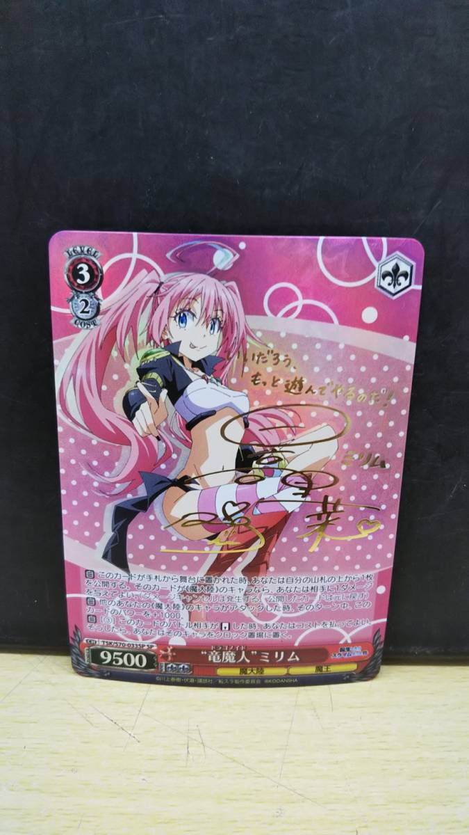 クラッシュハンマー UR [ウルトラムーン] SM5M 076⁄066 買取