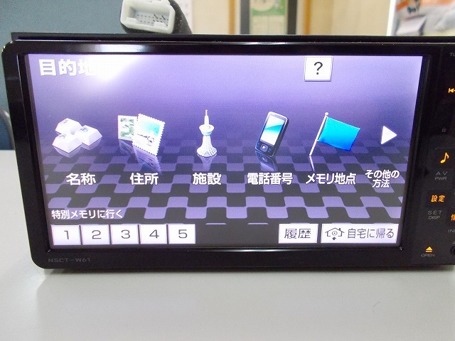 トヨタ トヨタ純正 ナビ NSZT-W64 メモリーナビ カーナビ トヨタ純正