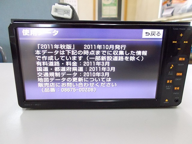 トヨタ純正ナビ NSZT-W62G ロック解除済 トヨタ トヨタ純正 ナビ NSZT-W64 メモリーナビ カーナビ トヨタ純正