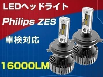 キャリイ 明るさカット完璧 DA16T DA63T | キャリィトラック スズキ