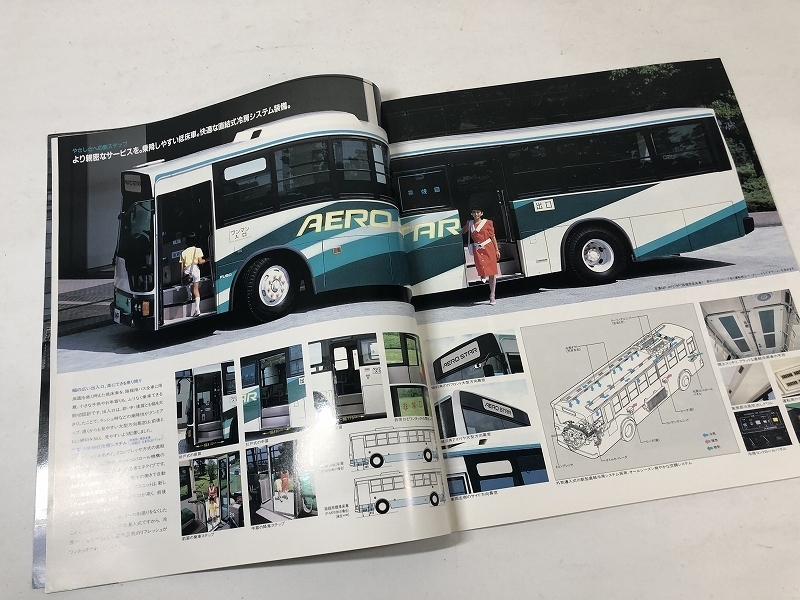 2025モデル三菱ふそうエアロスターカタログ（24⁄9）です。販売店印あり