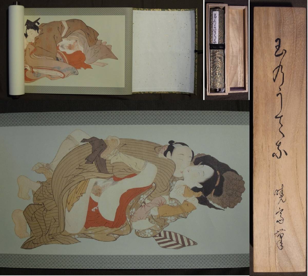SEIGENSHA Art 暁斎春画 絵はがきセット〈河鍋暁斎 | ゴールドマン