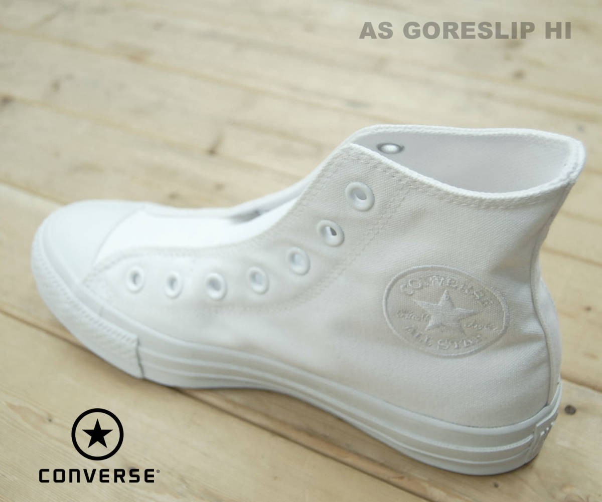 Converseコンバース Goreslip Hi オールスター ゴアスリップ ハイ White 28 0 7700円を 28 0cm 売買されたオークション情報 Yahooの商品情報をアーカイブ公開 オークファン Aucfan Com