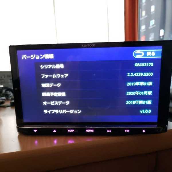 2019年9月 最新地図 最新オービスデータ MDV-m906hd Kenwood 彩速ナビ