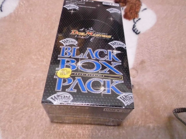  DMEX-08 デュエマ ブラック ボックス パック 1BOX(デュエルマスターズ)｜売買されたオークション情報、yahooの商品情報をアーカイブ公開 - オークファン その他