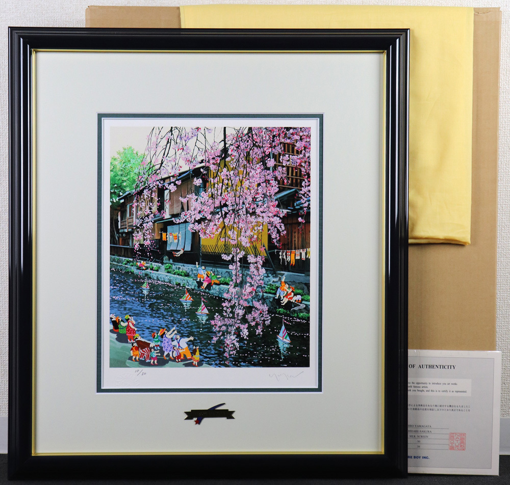 絵画 額装 日本画肉筆 真作 武井篤胤『富貴花』10号 【公式通販】