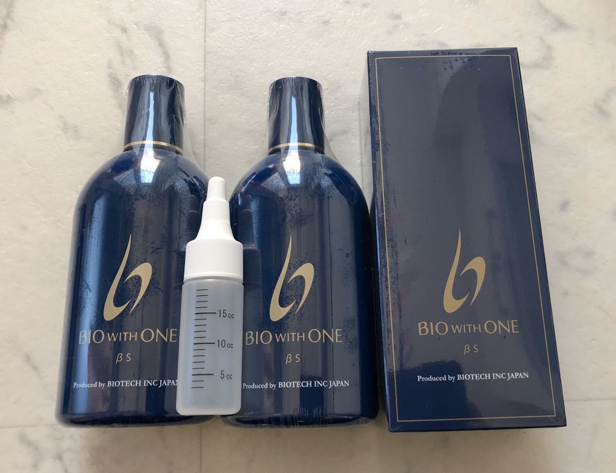 バイオテック バイオウィズワンベータS 300ml×2本+150ml+1本 新品未