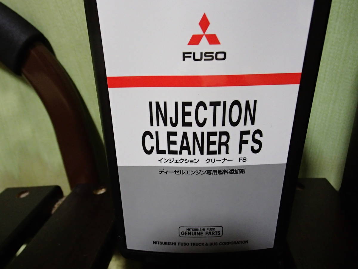 FUSO ふそう 純正 FS 600ml 三菱 6R10 6R20 専用 インジェクター