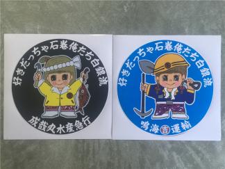 白銀社のYahoo!オークション(旧ヤフオク!)の相場・価格を見る｜Yahoo