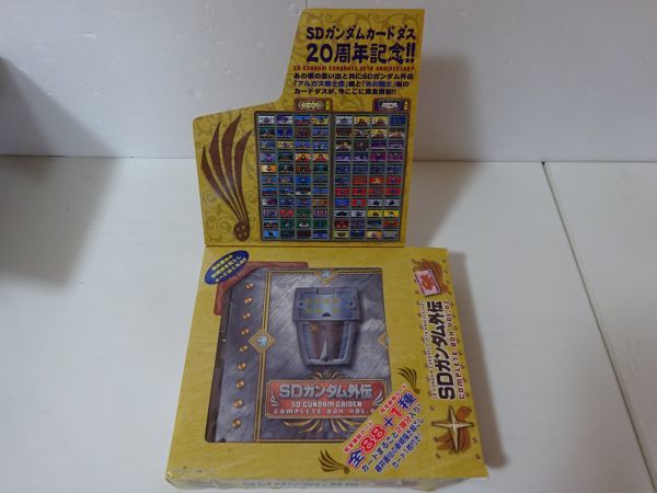 送s 1円 バンダイ Sdガンダム 外伝 コンプリート Box Vol 02 カードダス 周年記念 アルガス騎士団 光の騎士 ガンダム カード トレーディングカードゲーム 売買されたオークション情報 Yahooの商品情報をアーカイブ公開 オークファン Aucfan Com