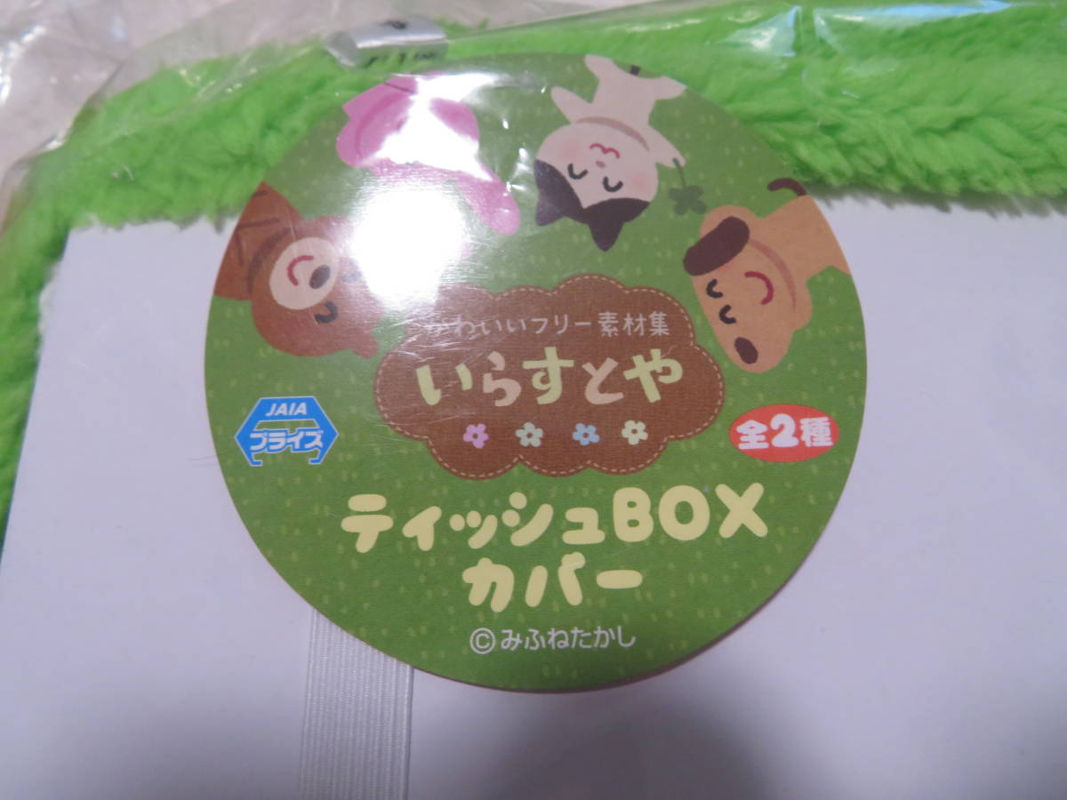竹内晴美 &frasl; 河童のあやまり証文 Sons - For Takeuchi | メルカリ Harumi ＞ 再発LPレコード 芽瑠璃堂 新品LP再発盤 公式通販 河童のあやまり証文|ハード