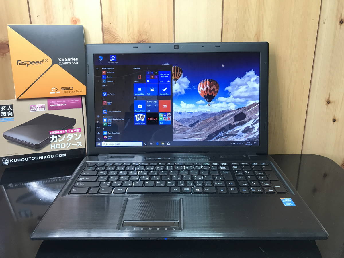 ドスパラ Critea 画像つきWindows10パソコンの起動を高速化する9つの 