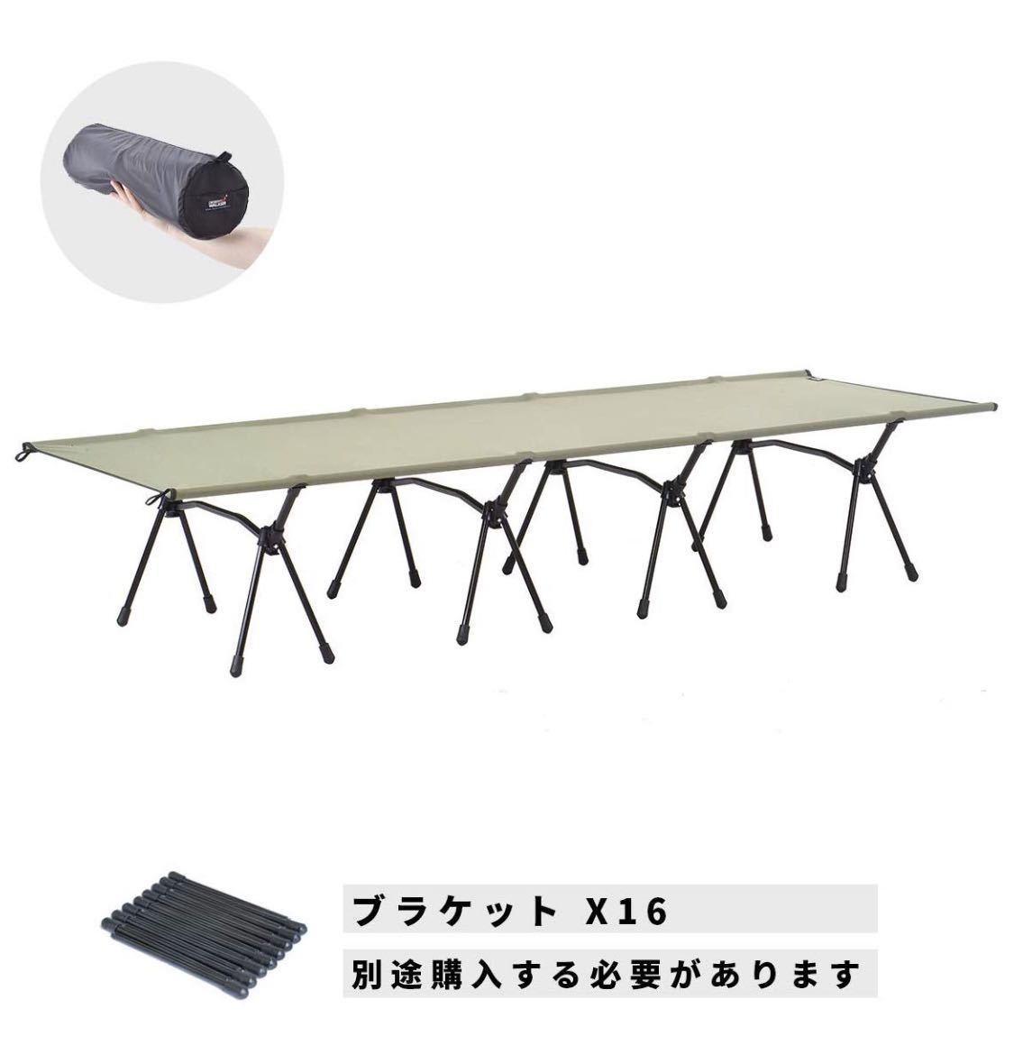 2026，品質保証 大特価 キャンピングベッド アウトドア ベッド 長190&times;幅66CM 超快適(ベッド)｜売買されたオークション情報、yahooの商品情報をアーカイブ公開 - オークファン ベッド