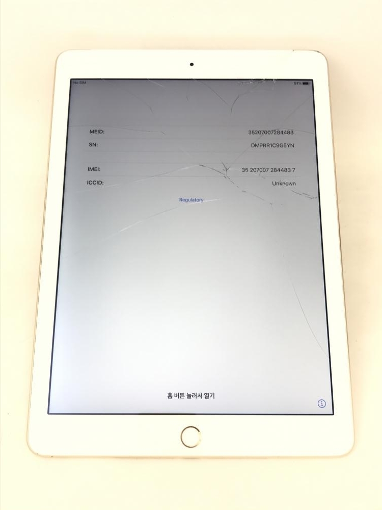 格安，人気セール 995 ジャンク品 iPad Air2 64GB docomo ゴールド /080(iPad本体)｜売買されたオークション情報、yahooの商品情報をアーカイブ公開 - オークファン iPad本体