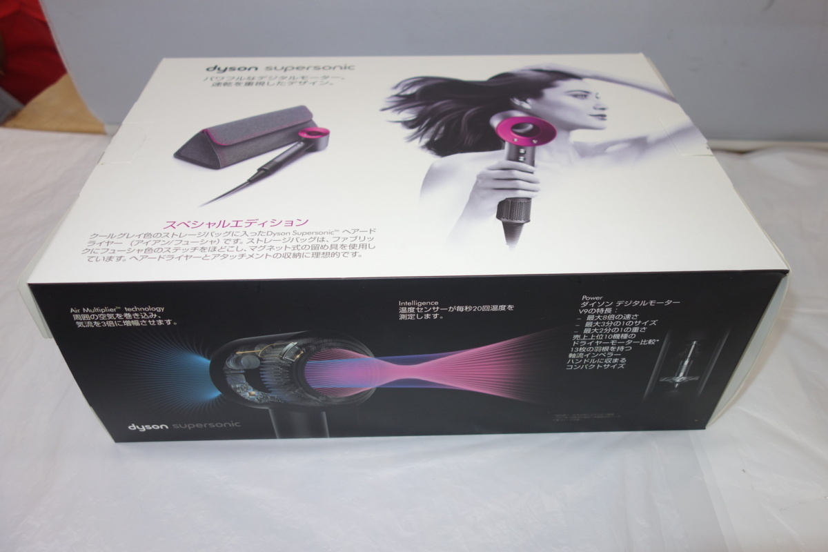 dyson supersonic ionic 青色 ヘアドライヤー Dyson 【中古品】 dyson
