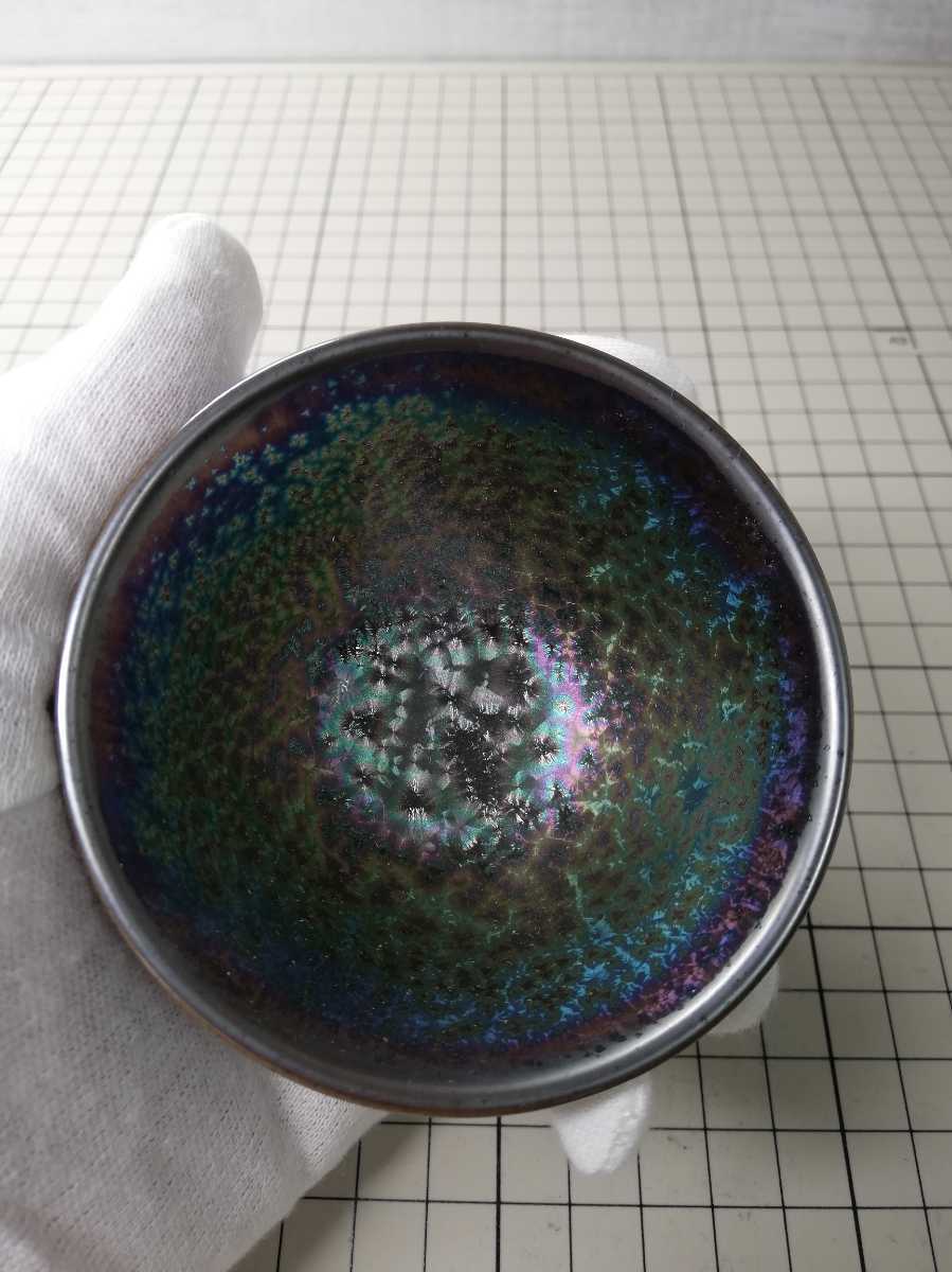 中国古美術 全彩曜変天目盞 宋代建窯 曜変意匠 七彩発色 茶碗 茶道具 骨董 陶 曜変 茶碗の最高峰である曜変天目の輝きを現代に蘇らせる「七彩曜変建