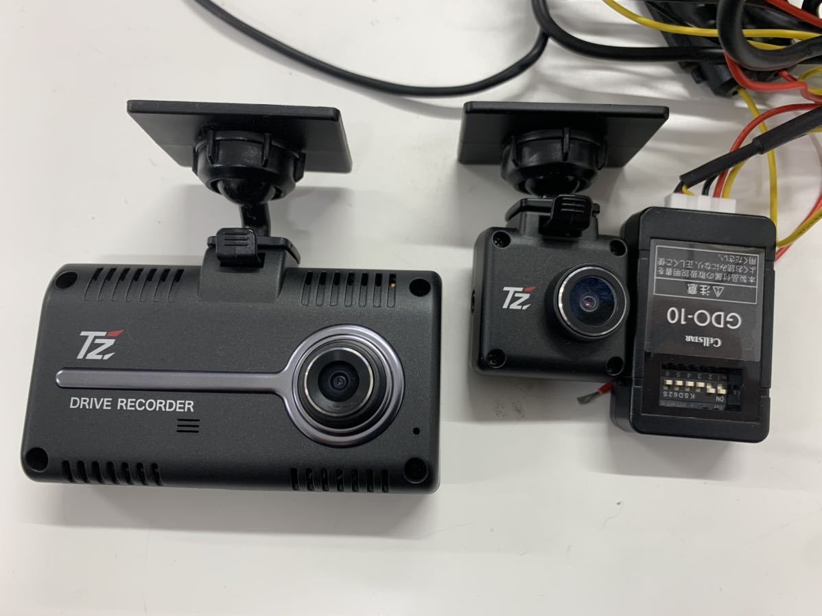 Tz TZ-D205W ドライブレコーダー 本体 GDO-10セット TZドライブレコーダー TZ-D205W 前後ドラレコ 常時電源 GDO-10 動作