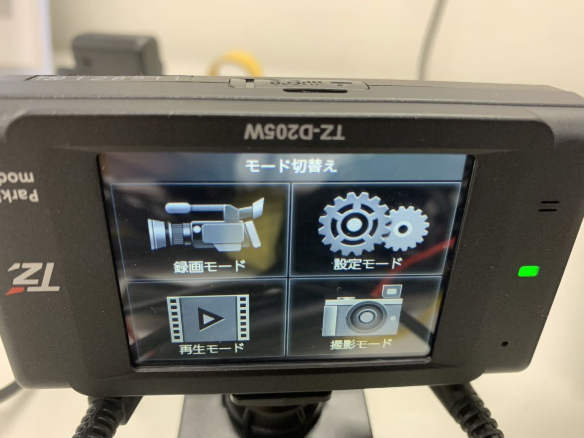 TZドライブレコーダー TZ-D205W 前後ドラレコ 常時電源 GDO-10 動作